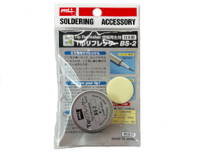 BS-2 tipﾘﾌﾚｯｻ-9g
