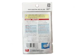 BS-2 tipﾘﾌﾚｯｻ-9g