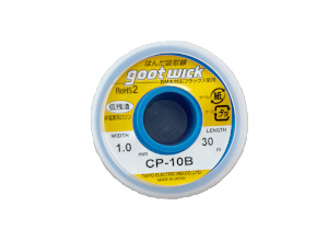 CP-10B はんだ吸取線 1.0mmx30m