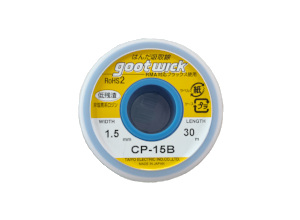 CP-15B はんだ吸取線
