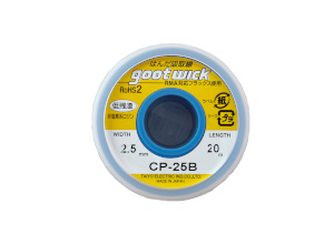 CP-25B はんだ吸取線