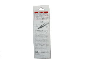 CXR-100RT-2C 替こて先 CX/CXR-100用 封紙