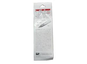 CXR-100RT-7CJ 替こて先 CX/CXR/HRC-100用 封紙