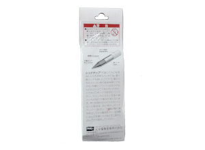 CXR-100RT-7D 替こて先 CX/CXR-100用 封紙
