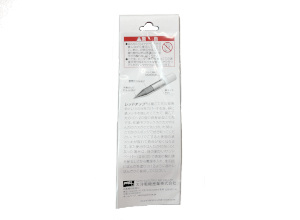 MSD-40HRT-C 替こて先 MSD-40用 封紙