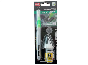 PP-1 フラックスペン