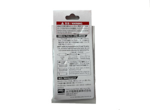 PX-28RT-1C 替こて先 PX-280用 封紙