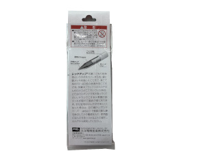 RX-80HRT-B 交換ｺﾃ先