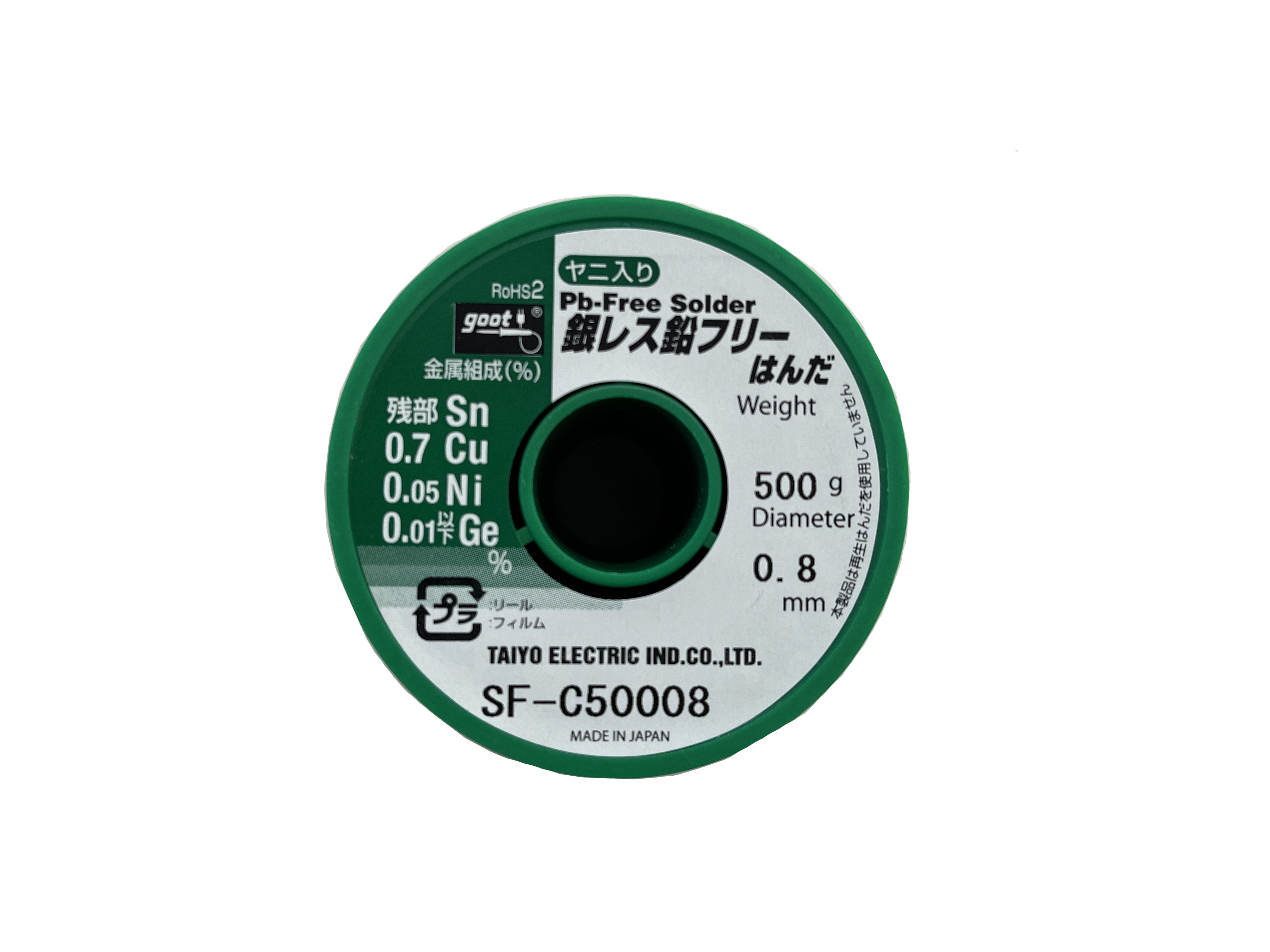 SF-C50008 銀ﾚｽ鉛ﾌﾘｰはんだ500g φ0.8