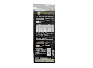 YP-201AS 抵抗足曲ｷﾝｸ工具 φ0.8|その他（ソノタ）|丸紅エレネクスト