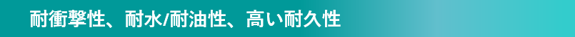 バナー1