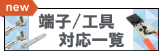 バナー1