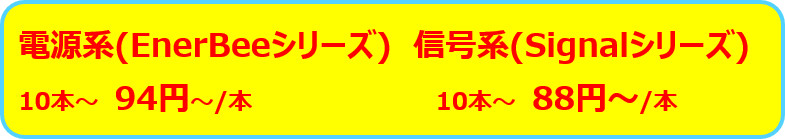 cablesample_kakaku_banner